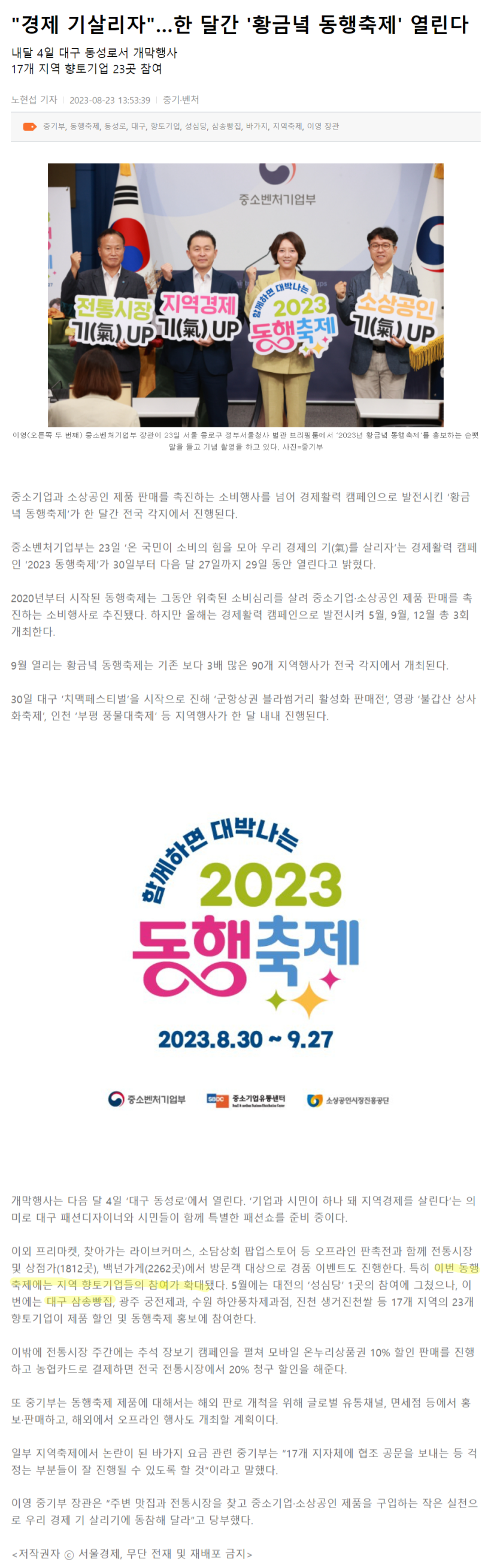 bbeeb84d1b8380f0cdfb0b52bdf9264b_1692925647_2011.png